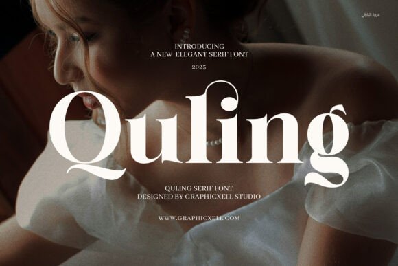 Quling Elegant Serif Font: Real Branding Test for a Boutique Project